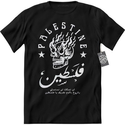 Palestine "Flaming Skull" T-Shirt