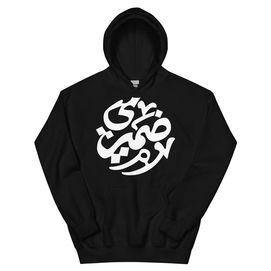 DHAMIRI HOODIE